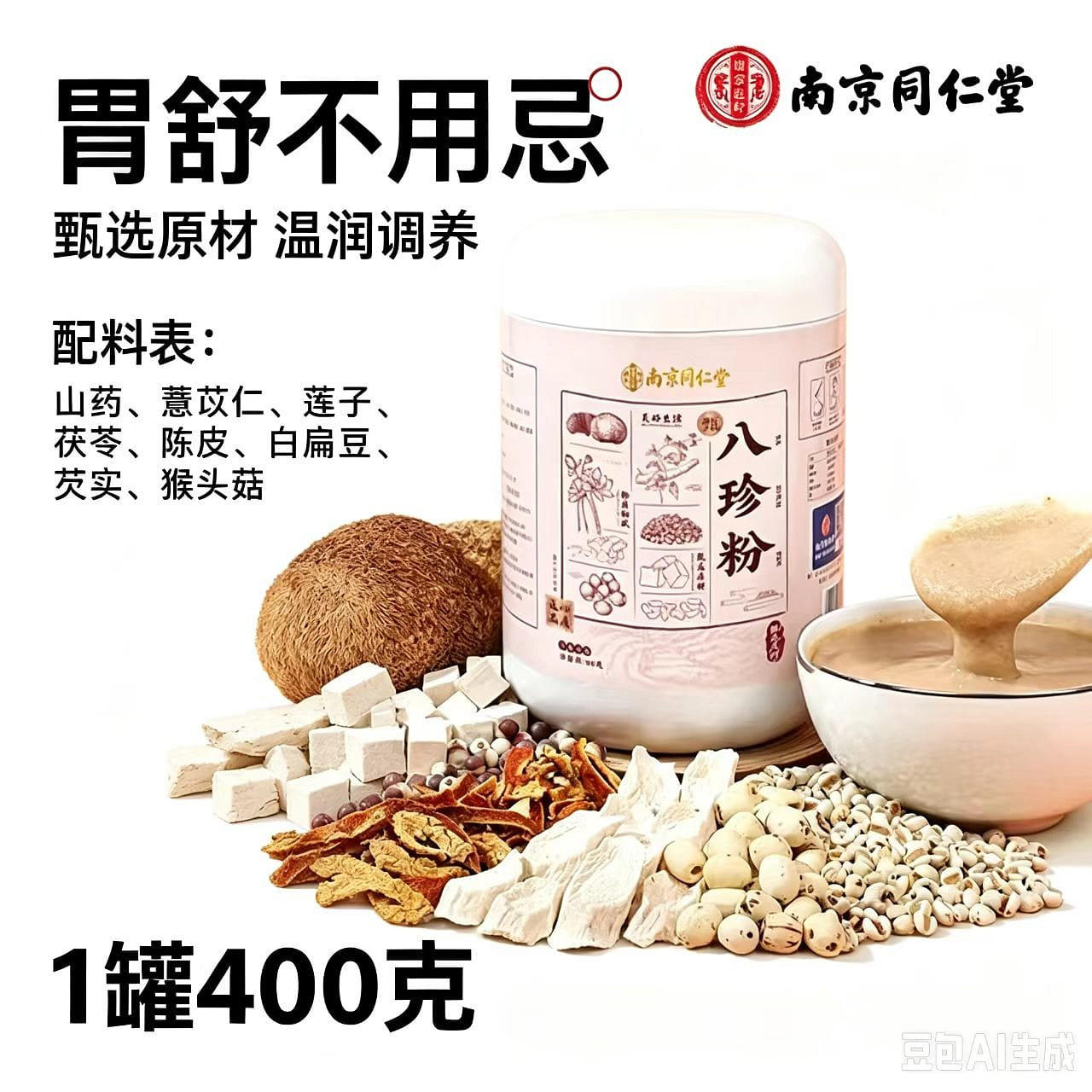 Ready-to-eat 400g 1 can 400 g