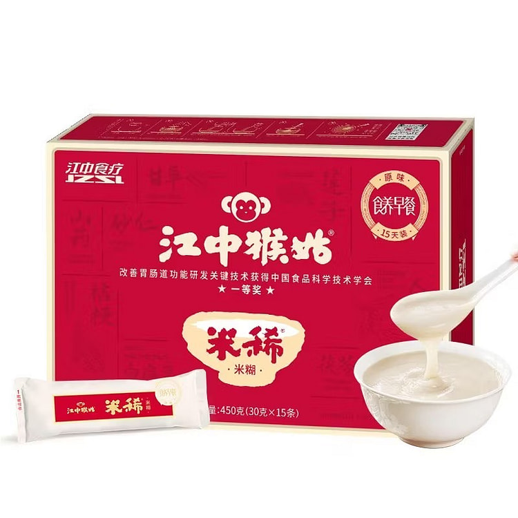 Jiangzhong Monkey Girl's Moisturizing and Stomach 1 box