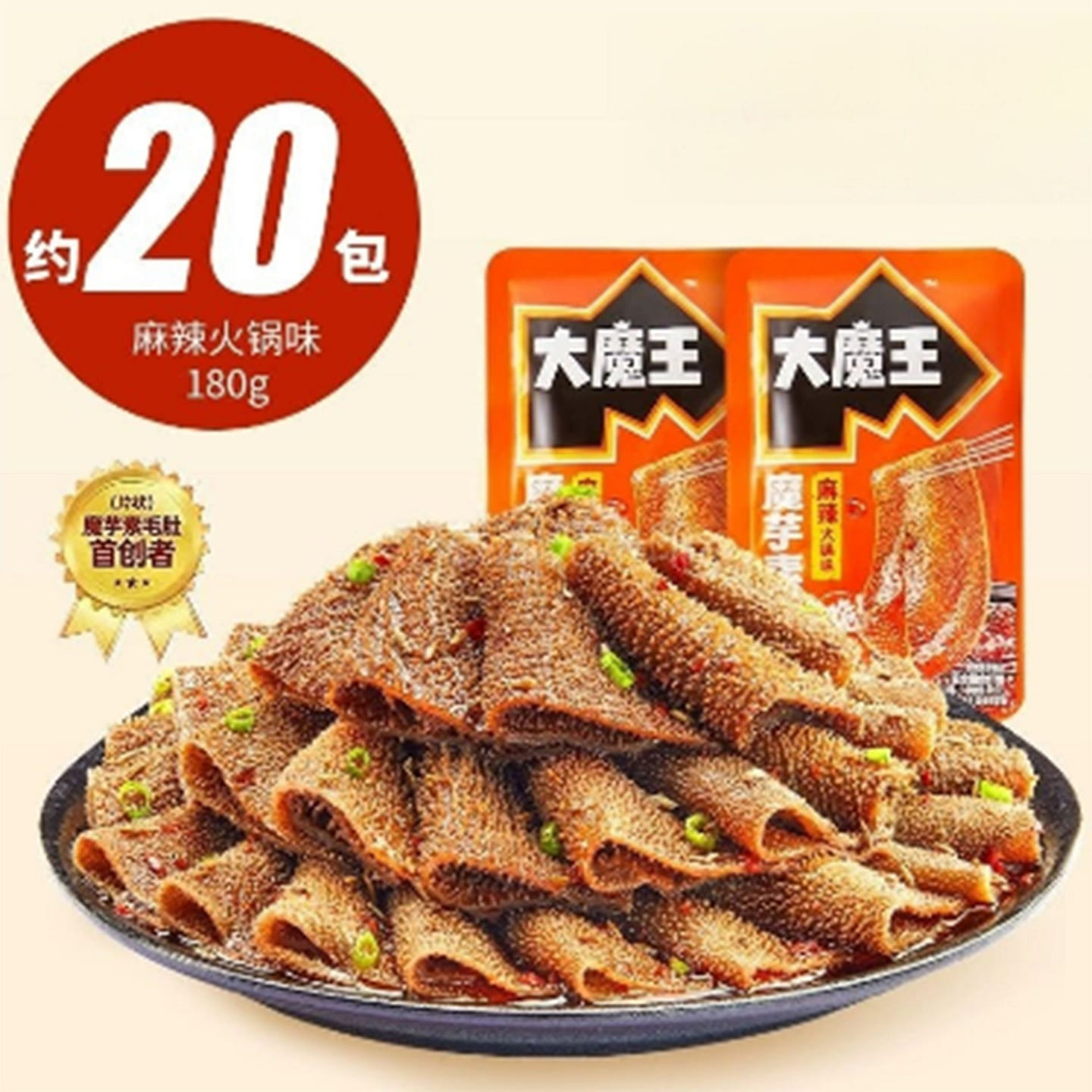 Yanjin Shop Big Devil Konjac Vegan Hairy Belly 180 g