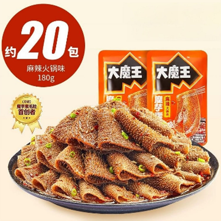 盐津铺子大魔王魔芋素毛肚
