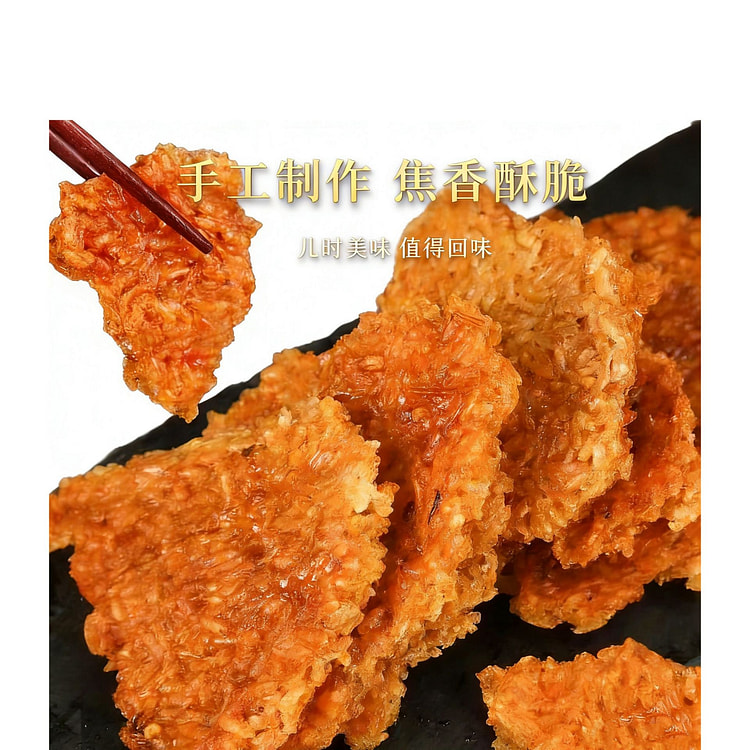 岳妹子安徽特产糯米锅巴香辣梅干菜味