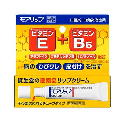 Shiseido MOILIP Lip Balm 8g 1 each