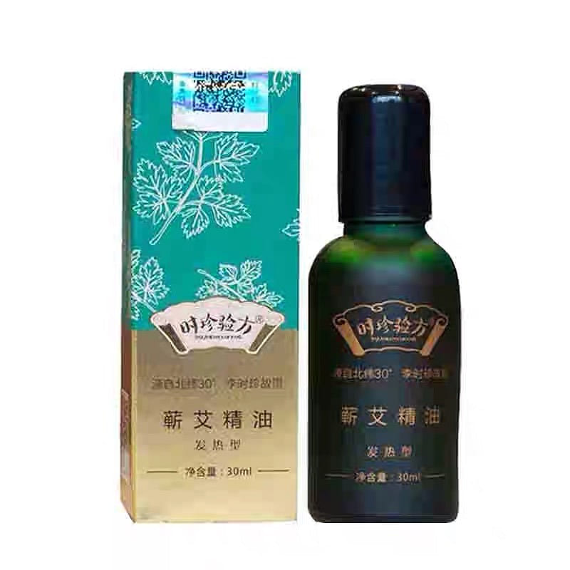 Qiai Wormwood Moxibustion Moxa Warm Essential Oil 30 ml