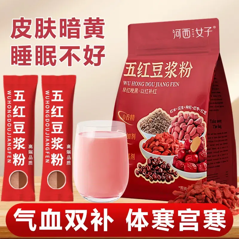 Five red soy milk powder 180 g