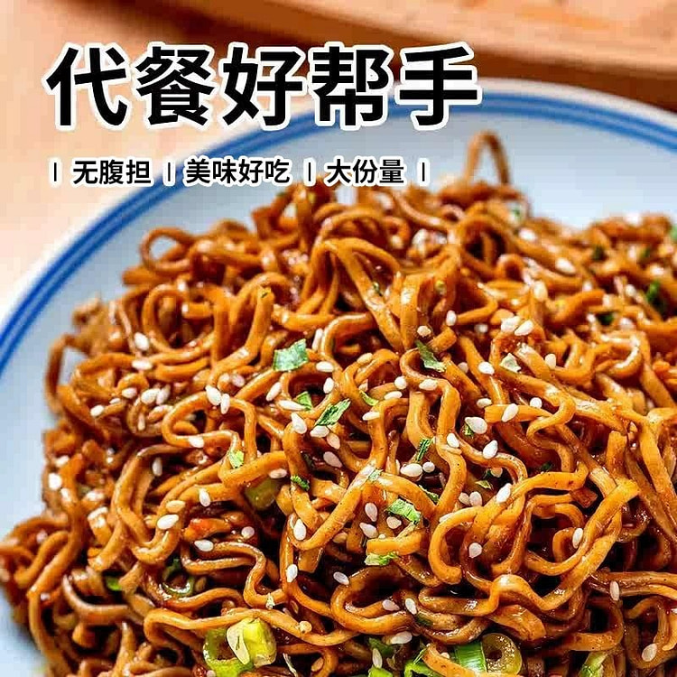 免煮荞麦火鸡拌面 10 包