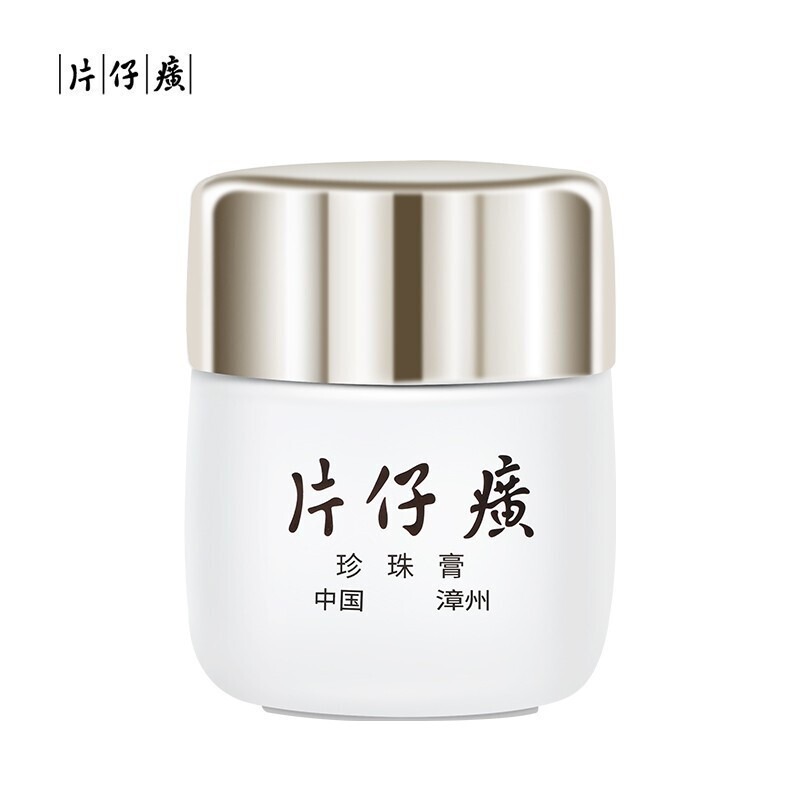 片仔癀皇后牌珍珠膏20g 保湿淡纹舒缓面霜经典国货擦脸霜- Weee!