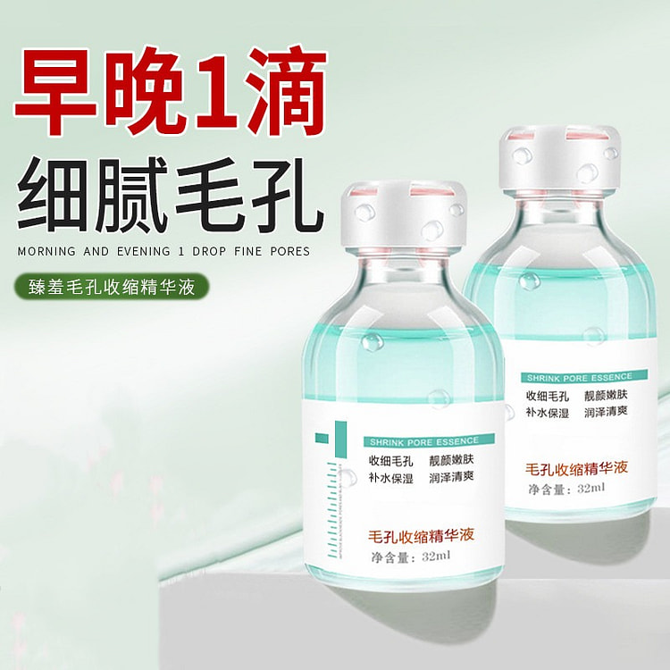 Zhenxiu Pore Tightening Essence 32ml