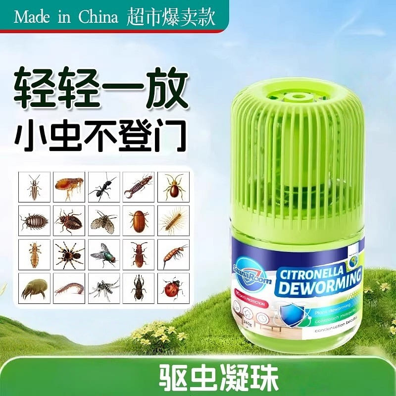 Insect Repellent Beads, Indoor Use, 240g per bottl 1 bottle