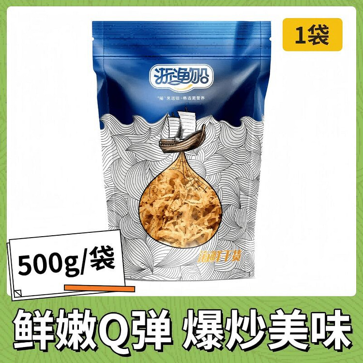 浙渔船干贝裙边干扇贝丝500g 500 克
