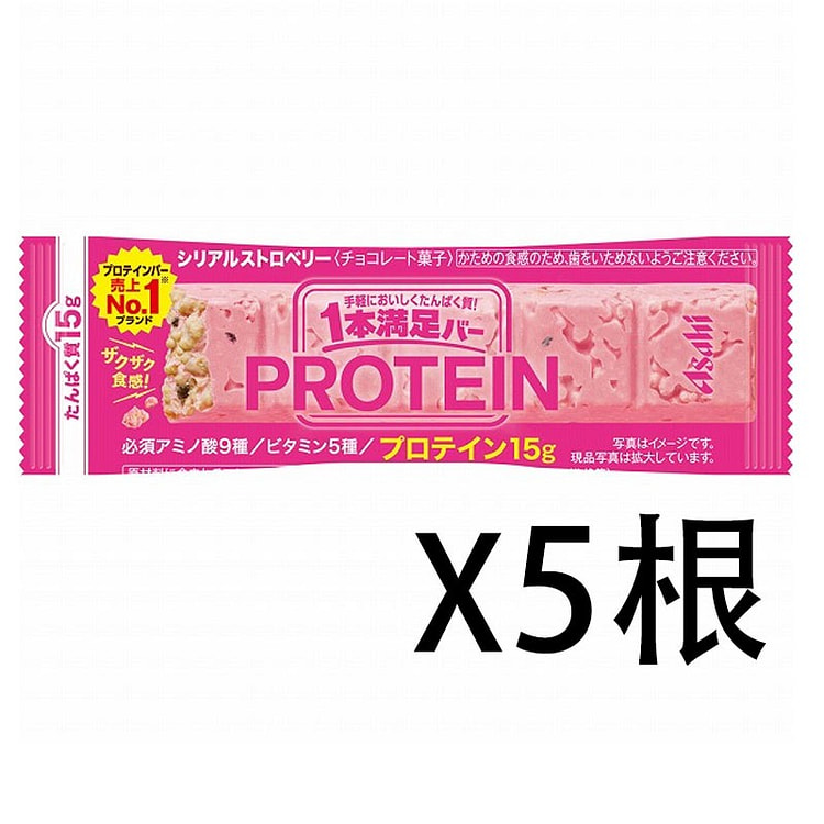 １本満足 エナジーバー5本 ストロベリー味