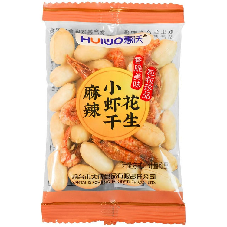 麻辣小虾干花生米20g*10 10 包