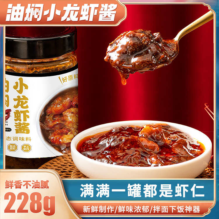 Three-way small lobster sauce mixed with noodles Bibimbap 228g*1 canned
