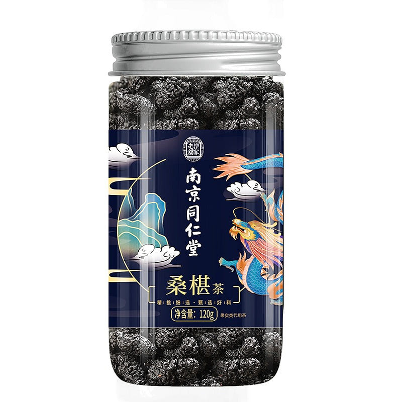【 Nanjing Tonren Tang 】 Black mulberry dry mulberry health tea 120g/ bottle 120 g