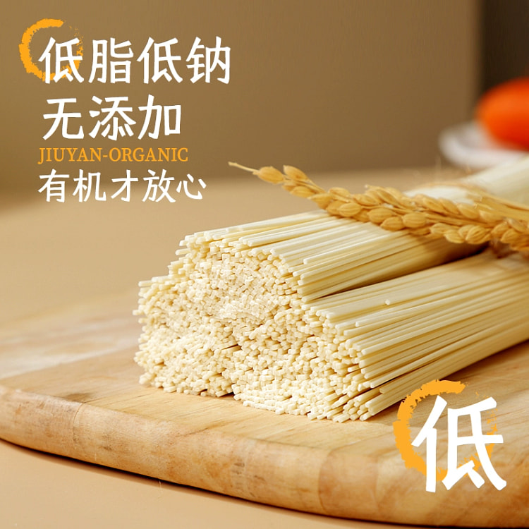 巨香九延有机面 原味龙须面低脂0添加盐细面挂面速食260g*1袋