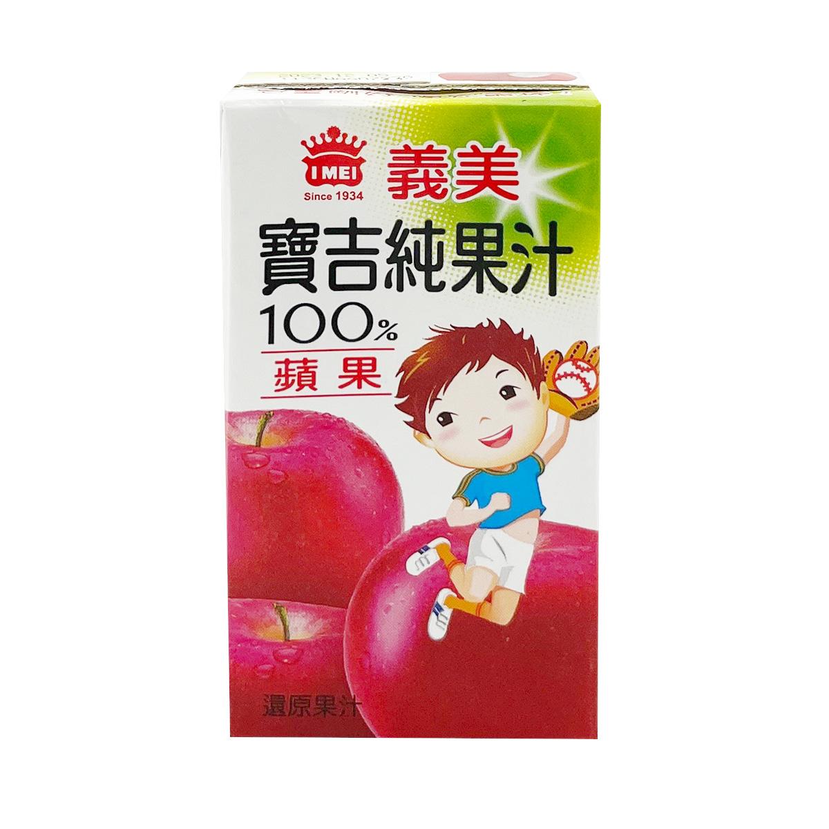 IMEI Apple Juice 125 ml