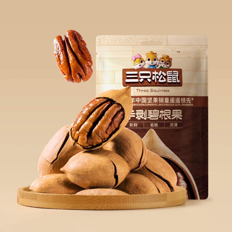 Get 【 Three squirrels _ Pecan Fruit 30g/ bag 】 Snack nuts
