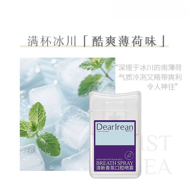 Mouth spray fresh peach flavor 17ML*1 1 count