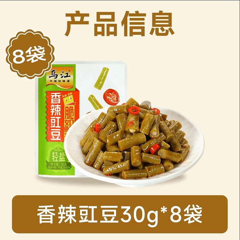 Wujiang Spicy Long Beans Appetizer 30g*8 bags24 240 g