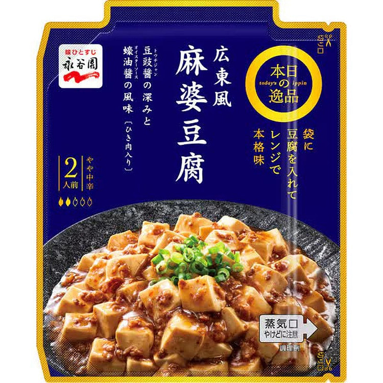 Nagatanien Cantonese Mapo Tofu Slightly Spicy 102g