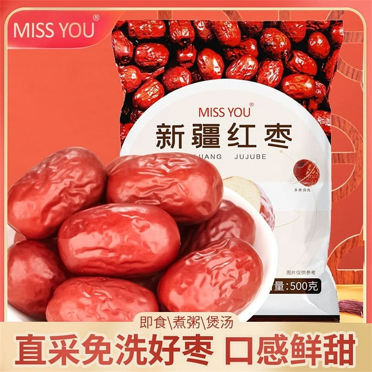 I miss you! Red dates from Ruoqiang, Xinjiang. Thi 500 g