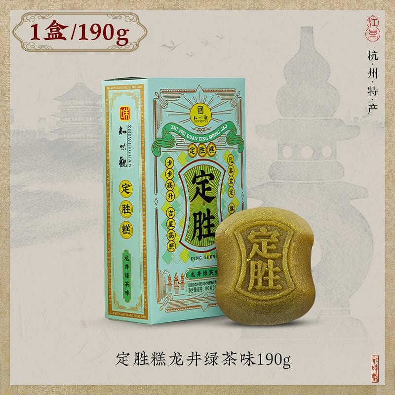5枚 知味观 定胜糕 状元糕点 龙井绿茶味 190 克