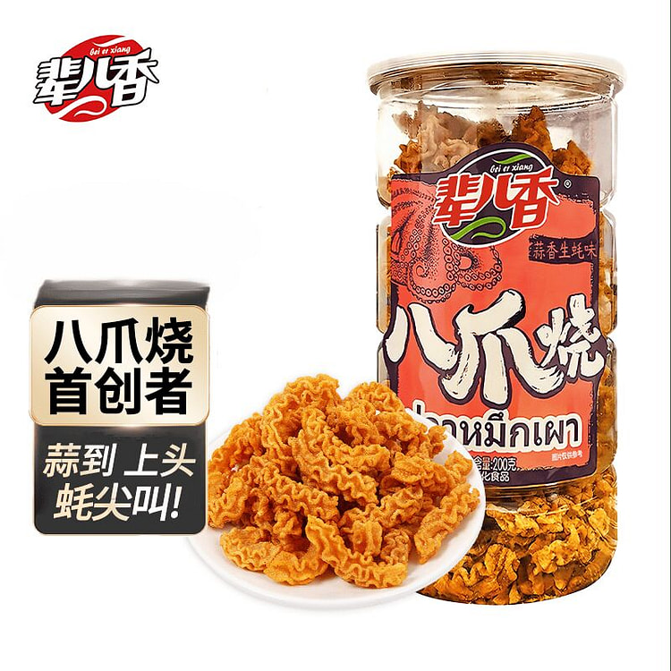 Octopus Crisps Garlic Oyster Flavor 200 g