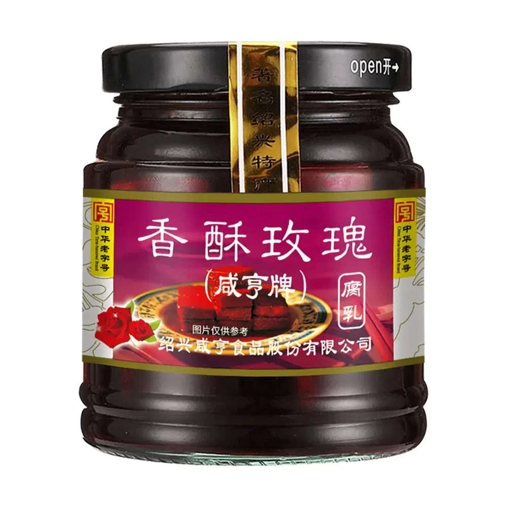 咸亨 香酥玫瑰腐乳 绍兴中华老字号 1瓶 258 克