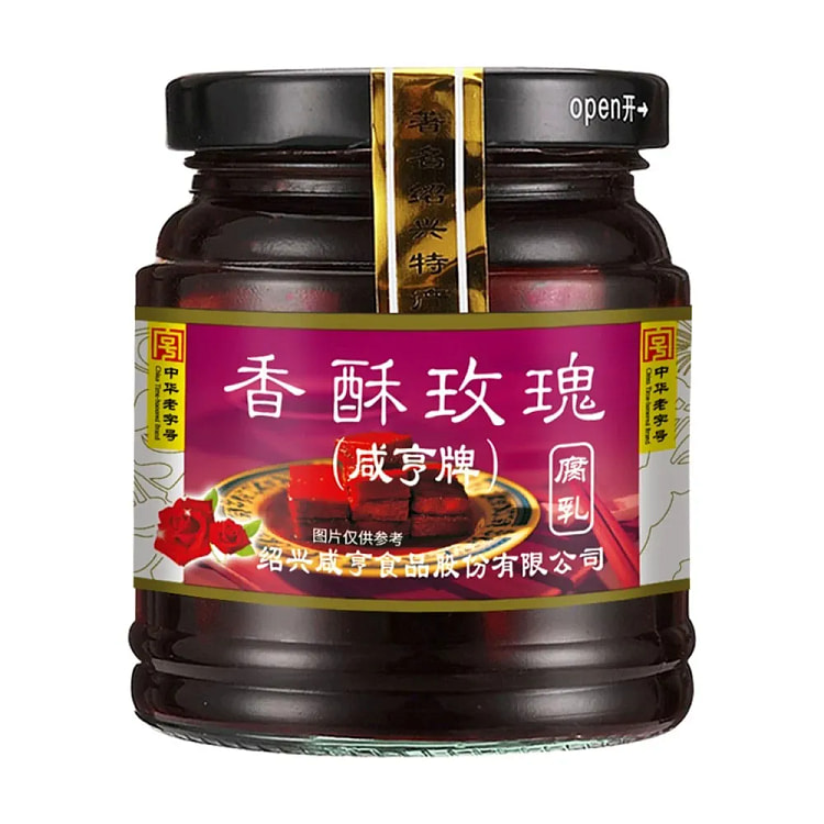 咸亨 香酥玫瑰腐乳 绍兴中华老字号 1瓶 258 克