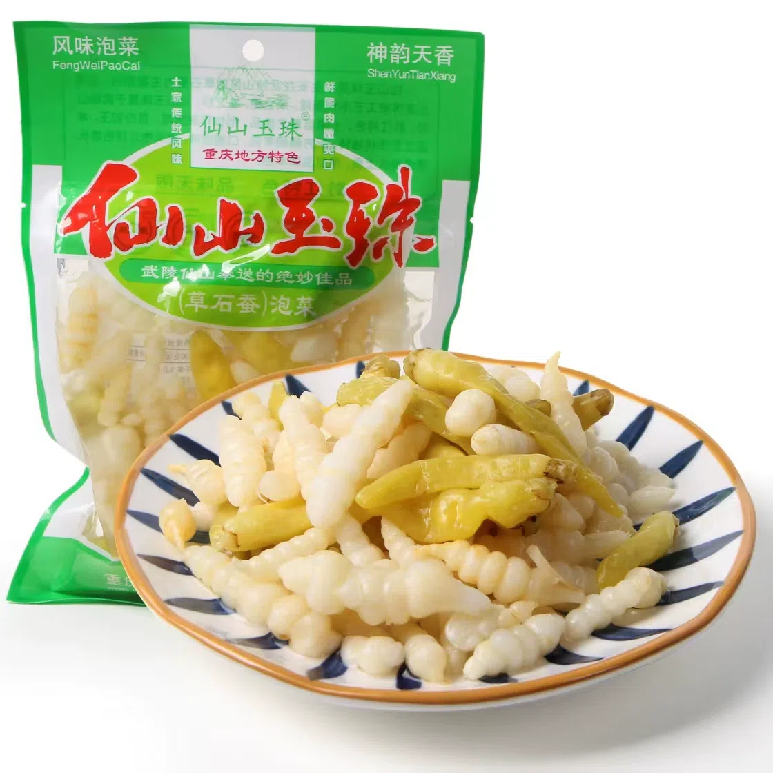 Pickled pepper jade beads 200g*1 bag 200 g