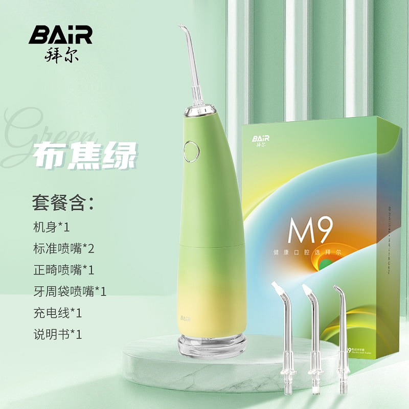 Bayer portable tooth washer M9 cloth banana green 690 g