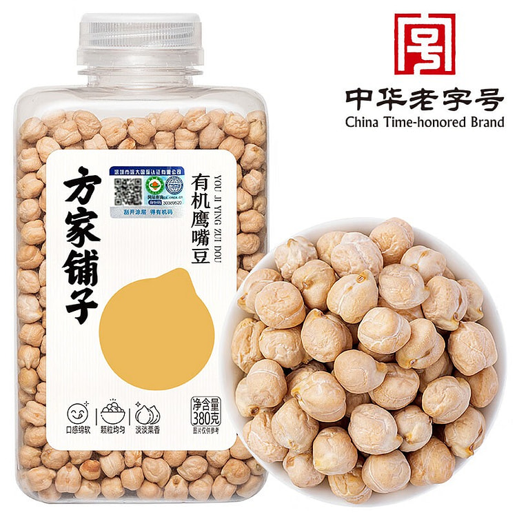 Organic Chickpeas 380 g