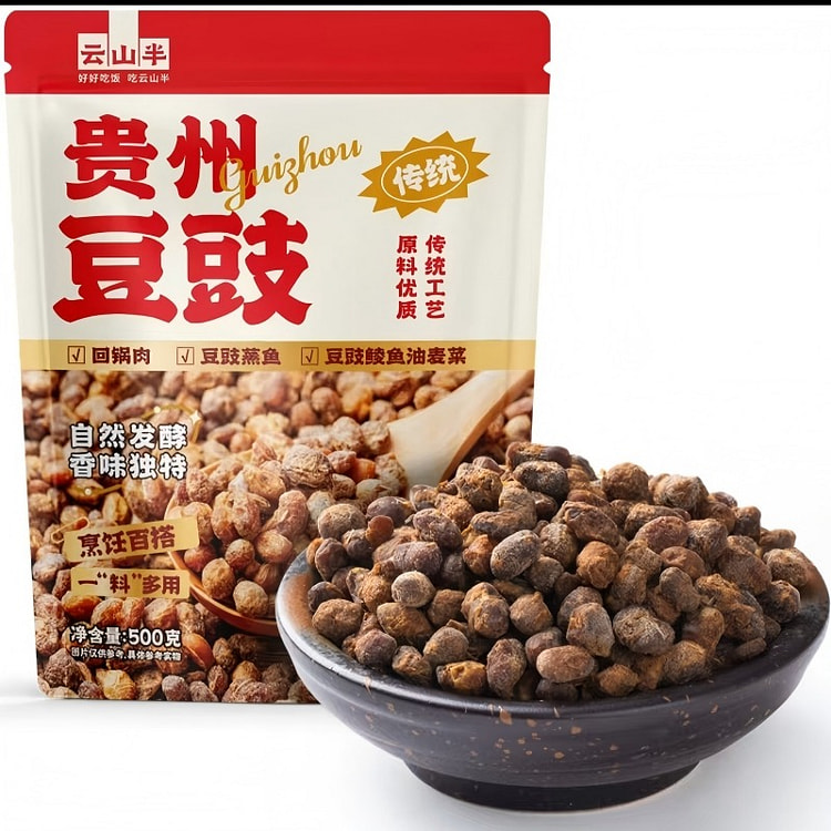 云山半贵州干豆豉农家工艺自制豆瓣酱500g