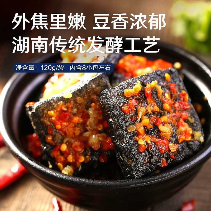 【 Good Shop Stinky Tofu - Spicy 120g/ bag 】 120 g