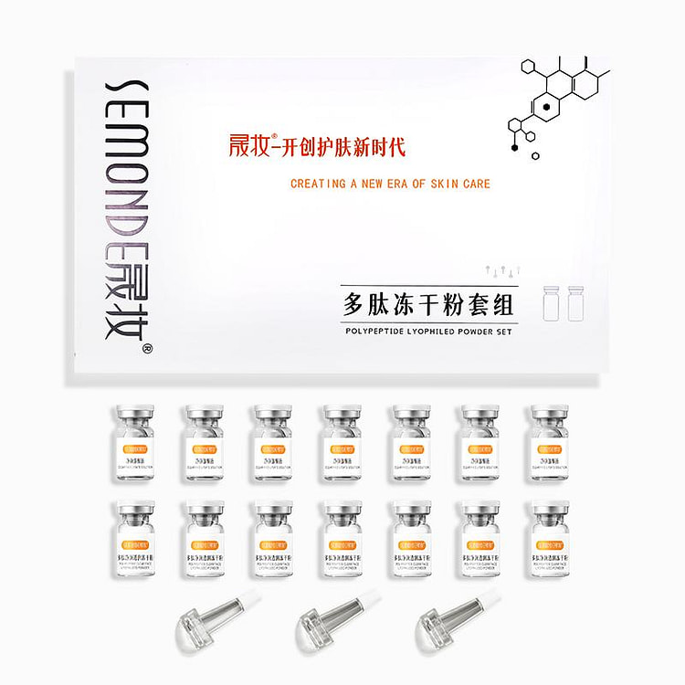 晟妆 多肽净颜透润冻干粉