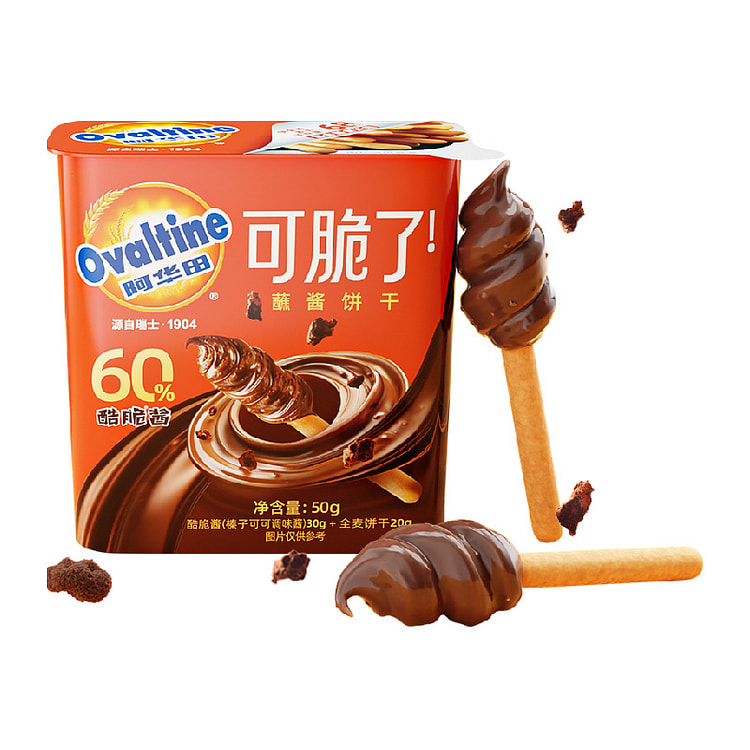 Ovaltine Cool Crisp Hazelnut Dip Finger Graham Crackers 50g*1 box