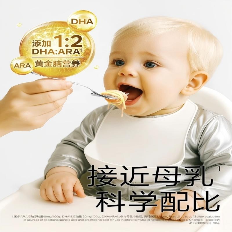 Fruit and vegetable noodles 450 g - Weee!