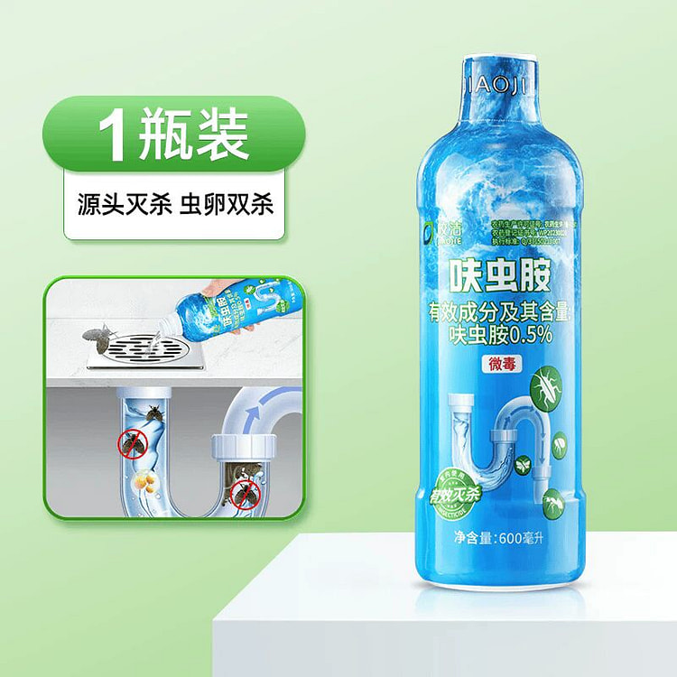 皎洁 下水道小飞虫灭杀卫生间厕所管道专用除虫 600 毫升
