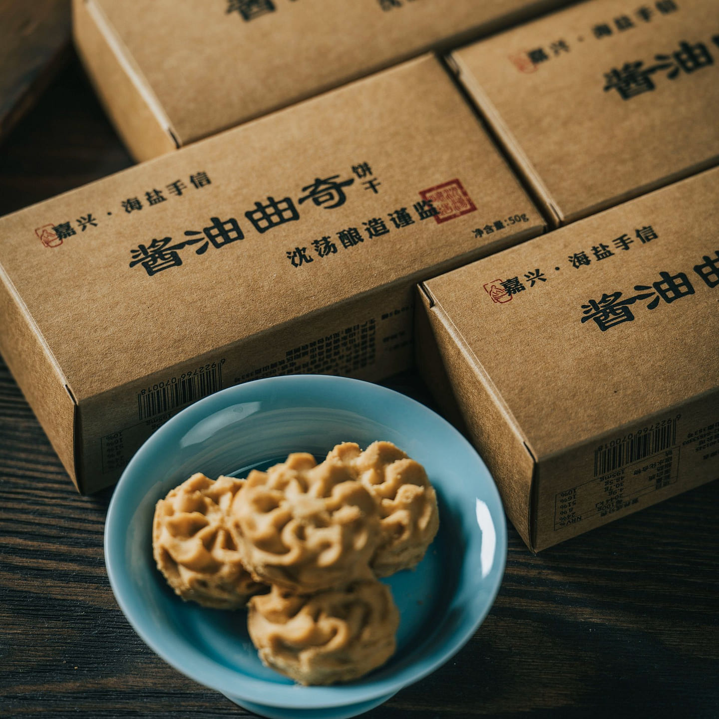 5 Boxes Shenwang Brewed White Soy Sauce Cookies 250 g