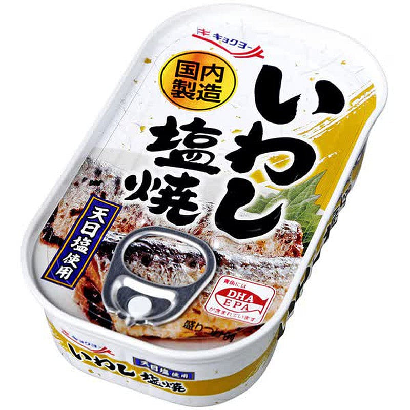 Kyokuyo Salt-Grilled Japanese Sardines 1 each