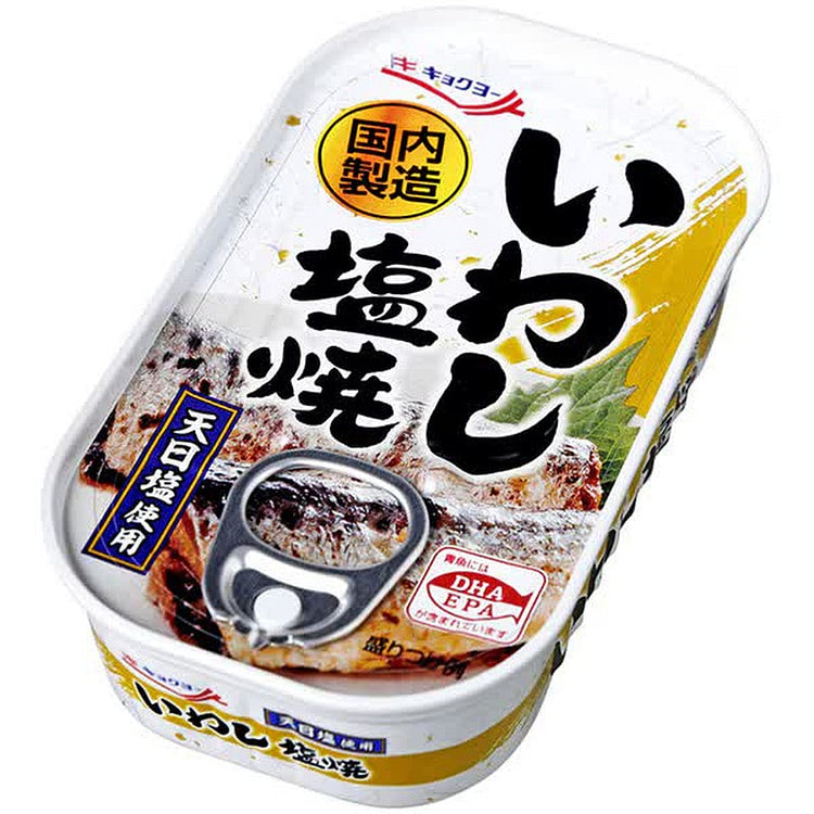 Kyokuyo Salt-Grilled Japanese Sardines