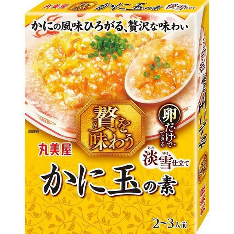 Marumiya Crab Meatball Base Snow Flavor 166.7g 1 each
