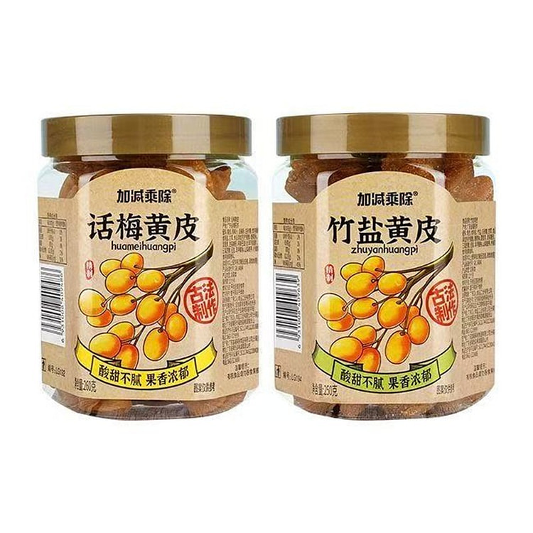 加减乘除正宗潮汕黄皮果干罐装竹盐广东特产竹蜂酸混发 250 克