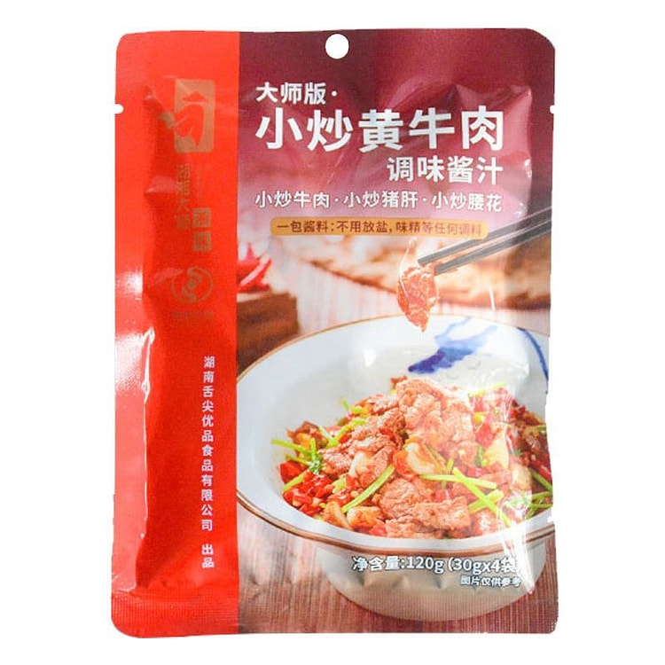 Stir fried yellow beef sauce, Hunan cuisine season