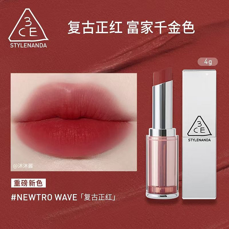 3CE三熹玉复古正红色显白持久唇膏口红哑光4g