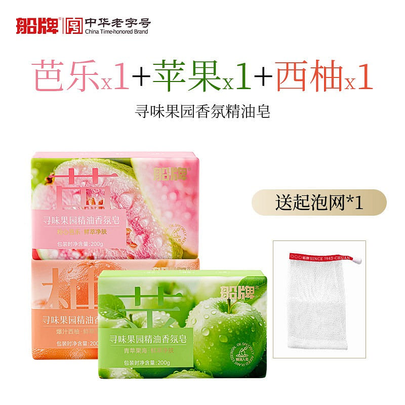 3 pieces Fruit-scented soap 600 g