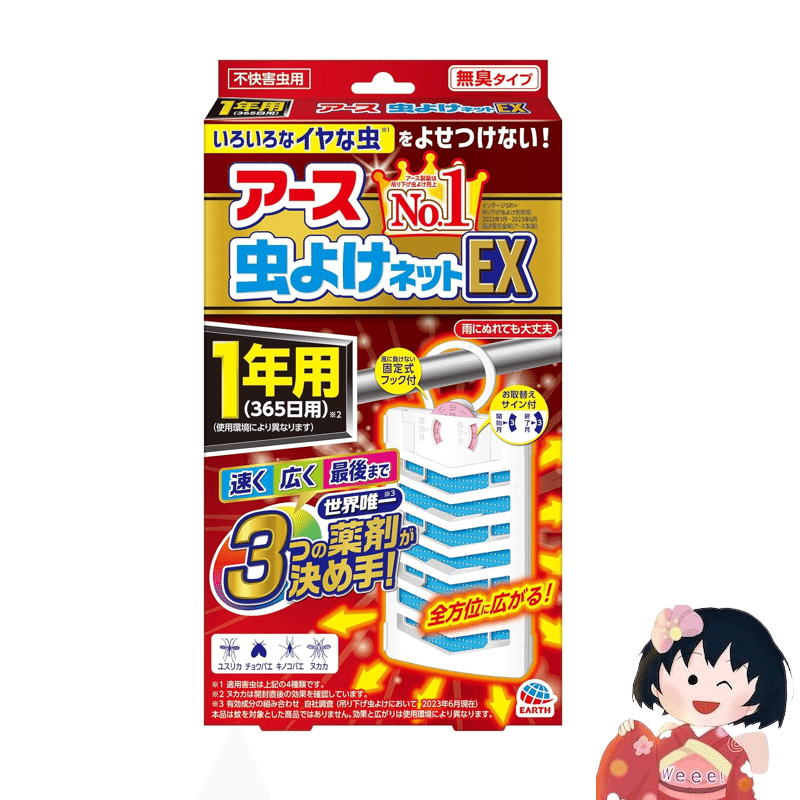 weee product zoom image