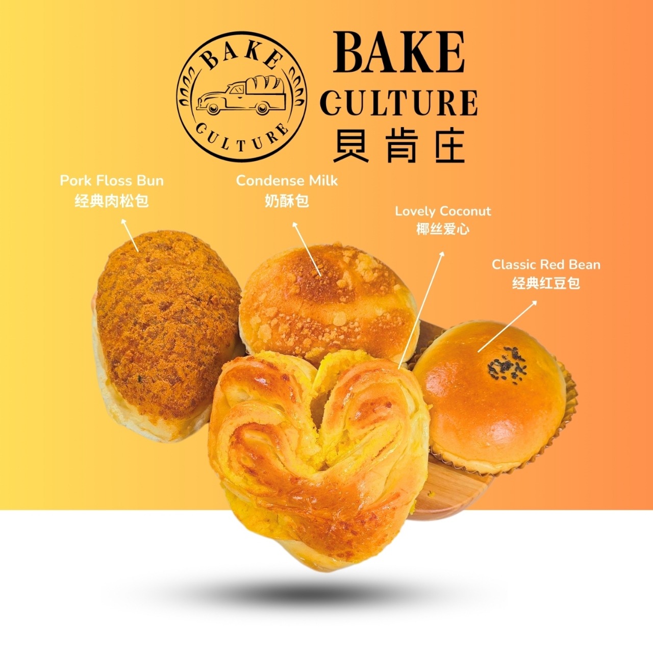 Sweet & Savory Harmony 1 each