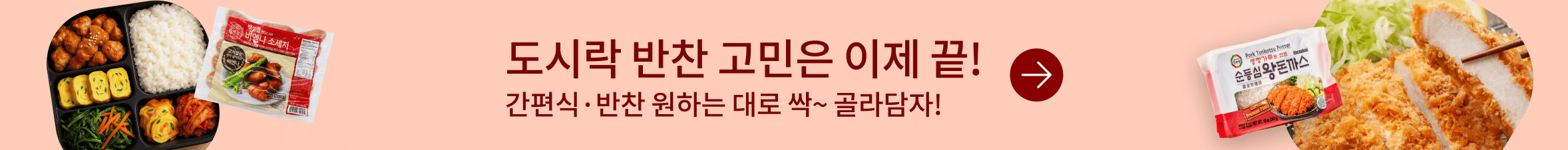 notice banner image