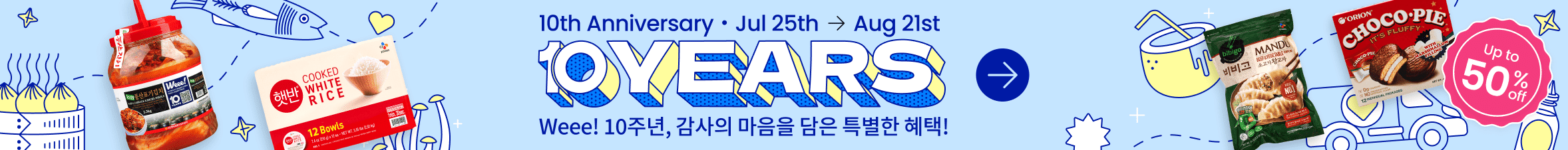 notice banner image