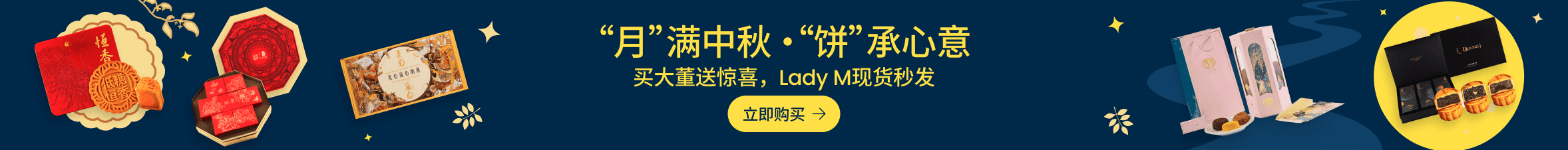 notice banner image